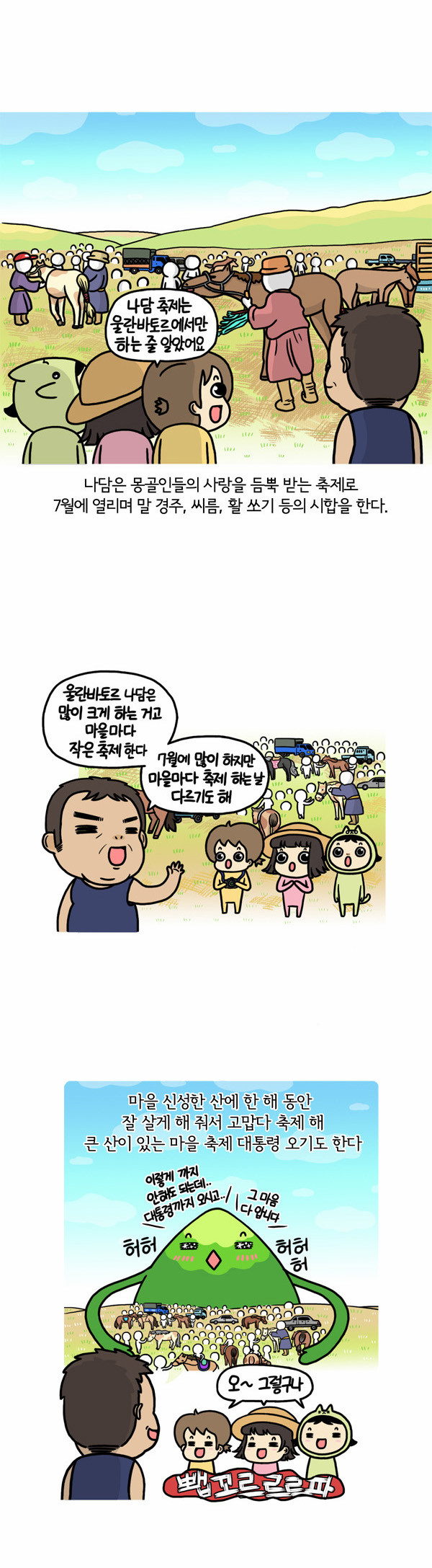7 페이지