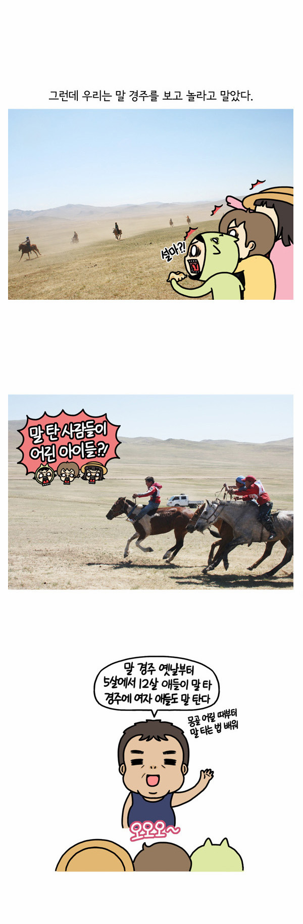 9 페이지