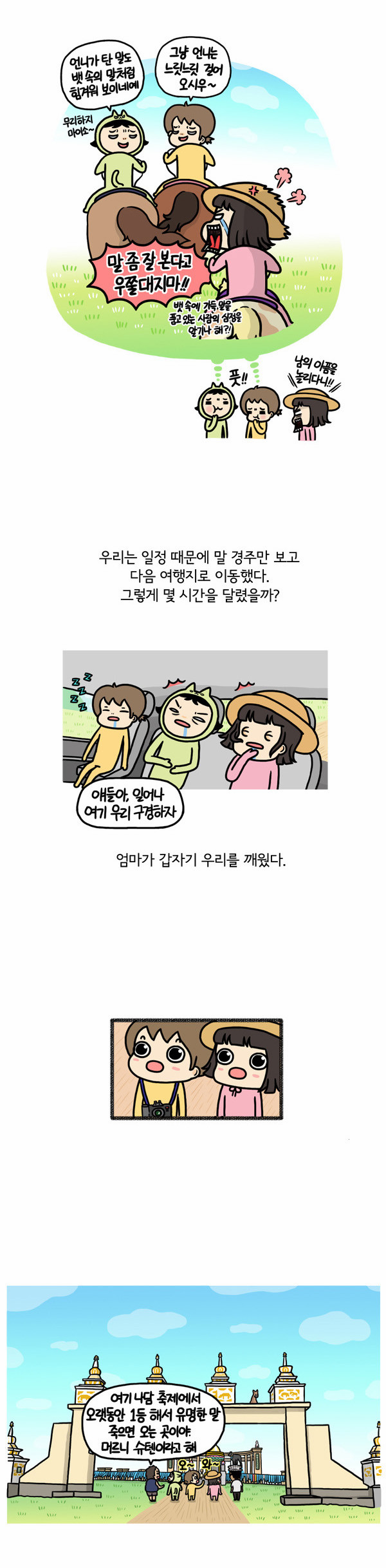 11 페이지