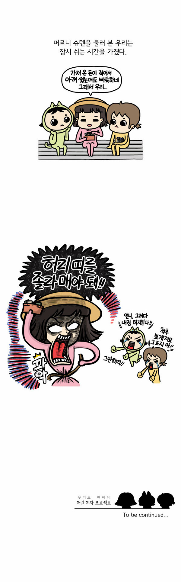 14 페이지