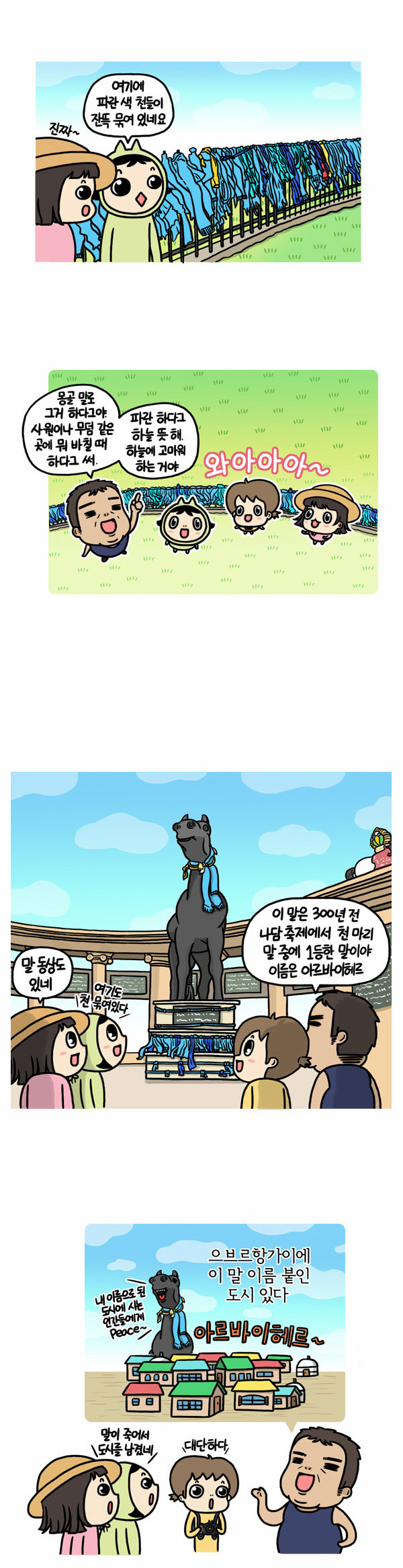 12 페이지