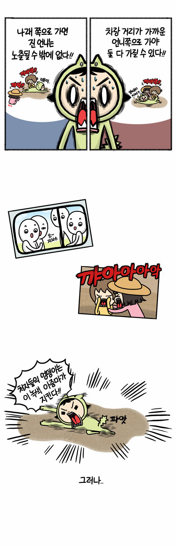 6 페이지