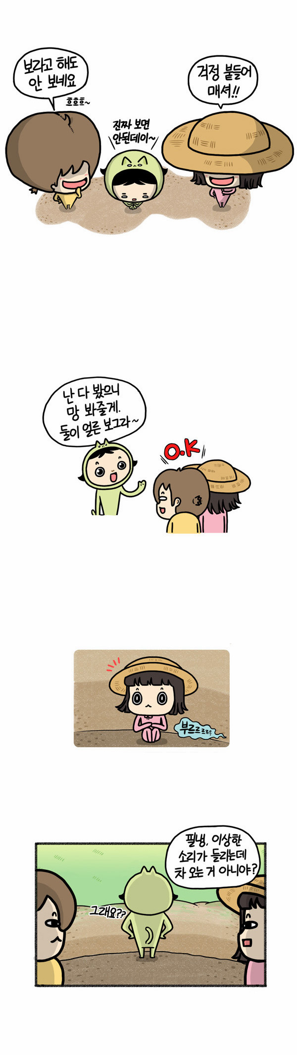 4 페이지