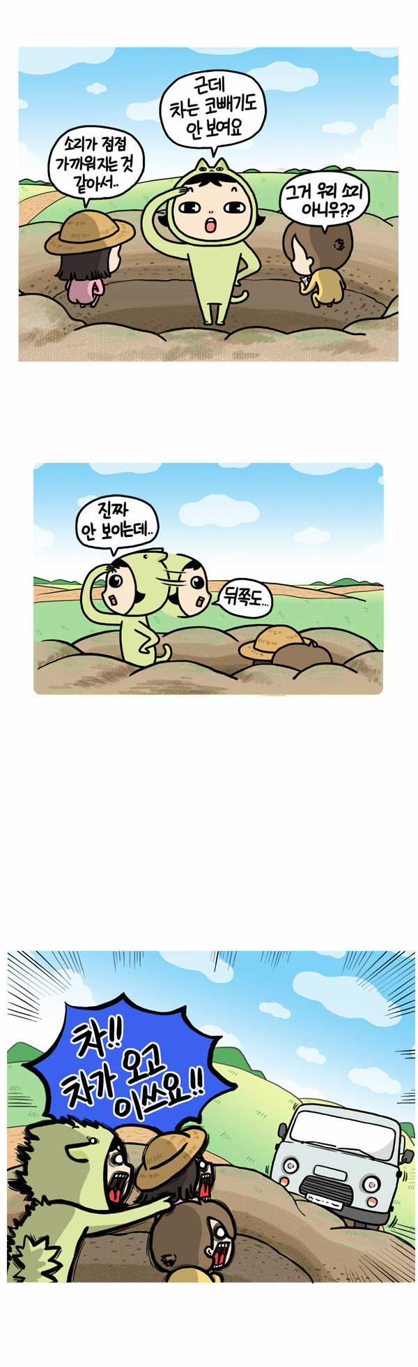5 페이지