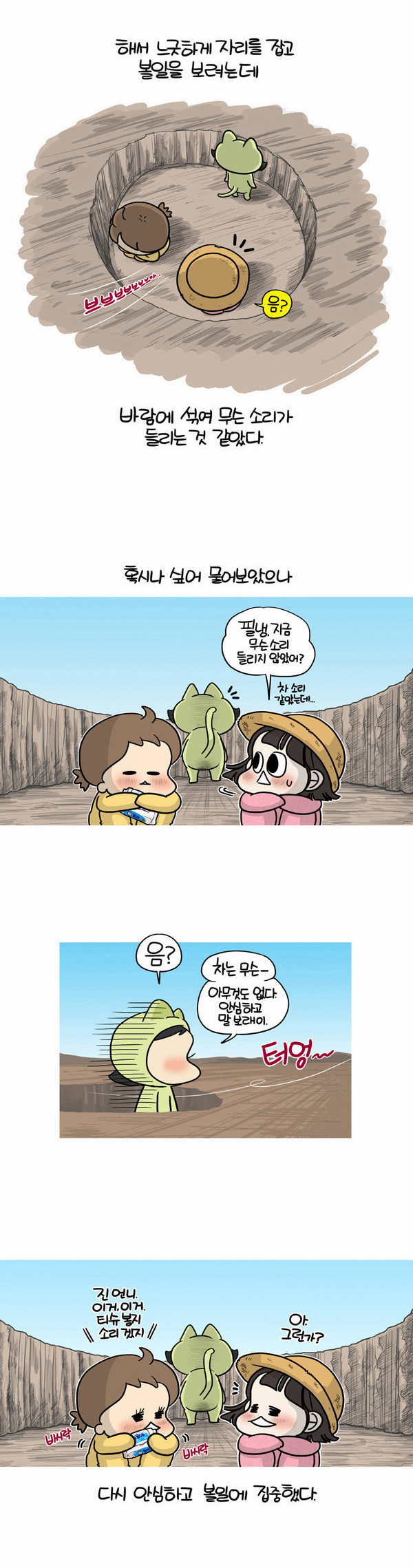 9 페이지