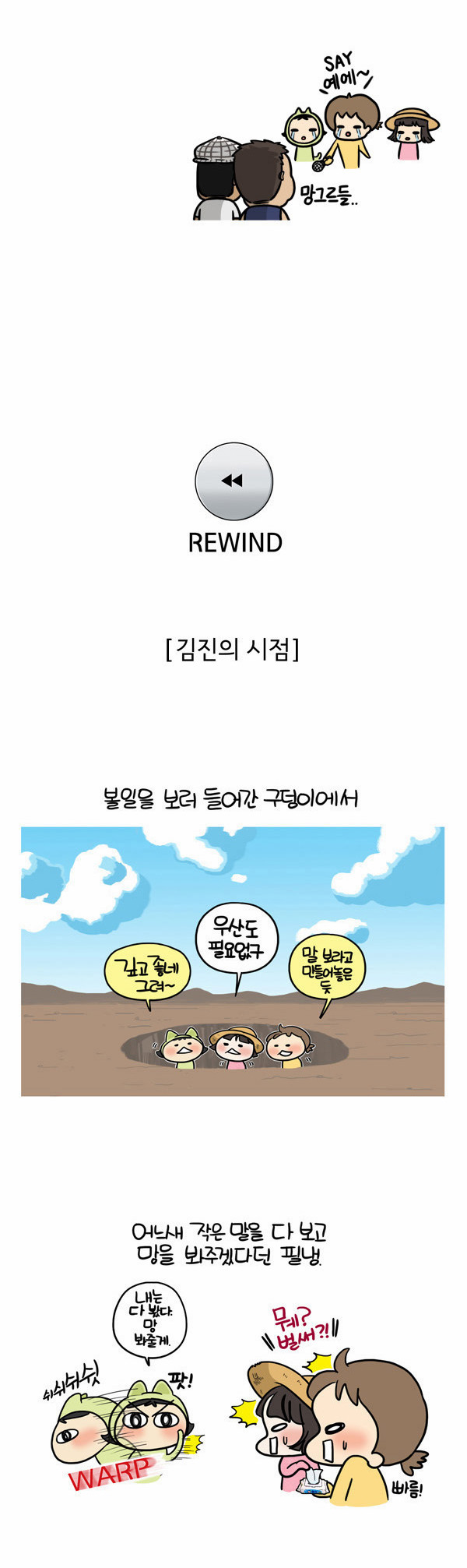 8 페이지