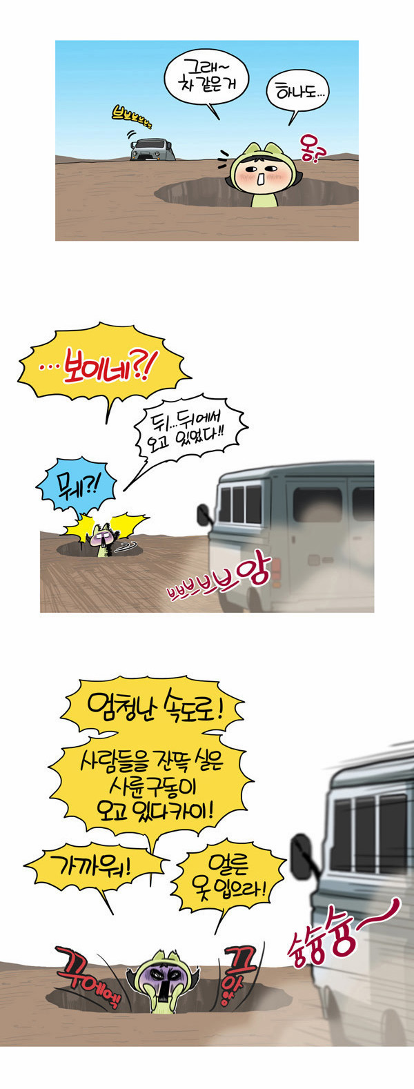 10 페이지