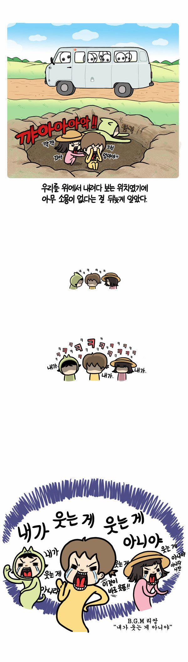 7 페이지