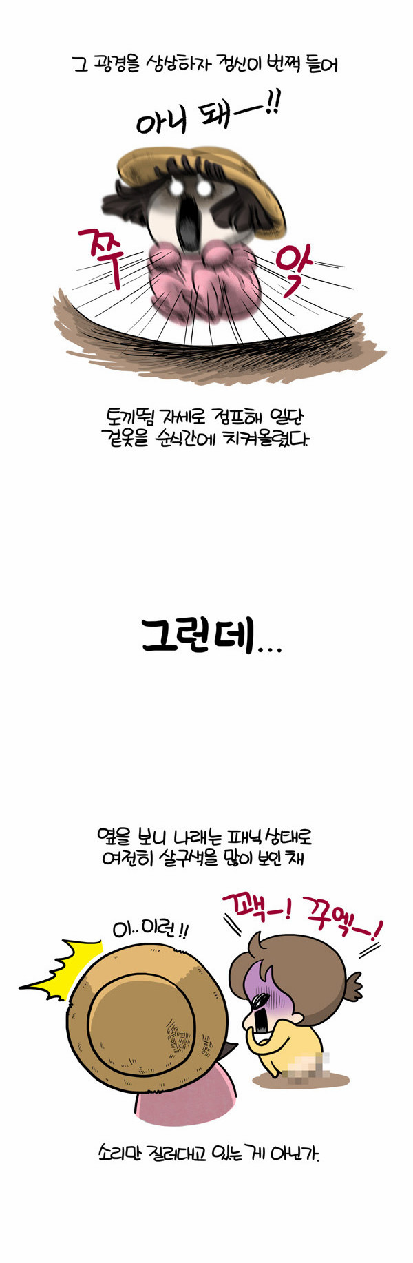 12 페이지