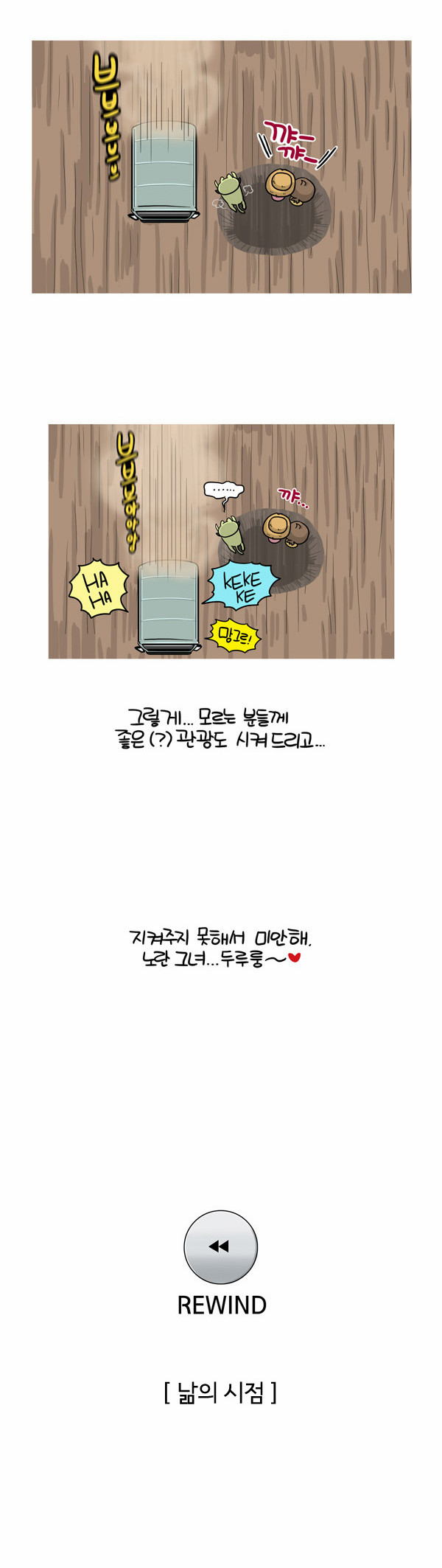 14 페이지