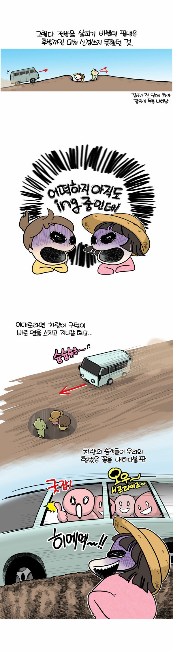 11 페이지