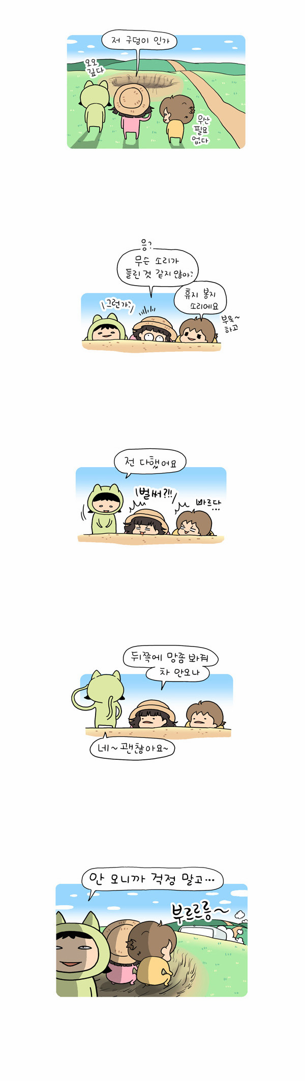 15 페이지
