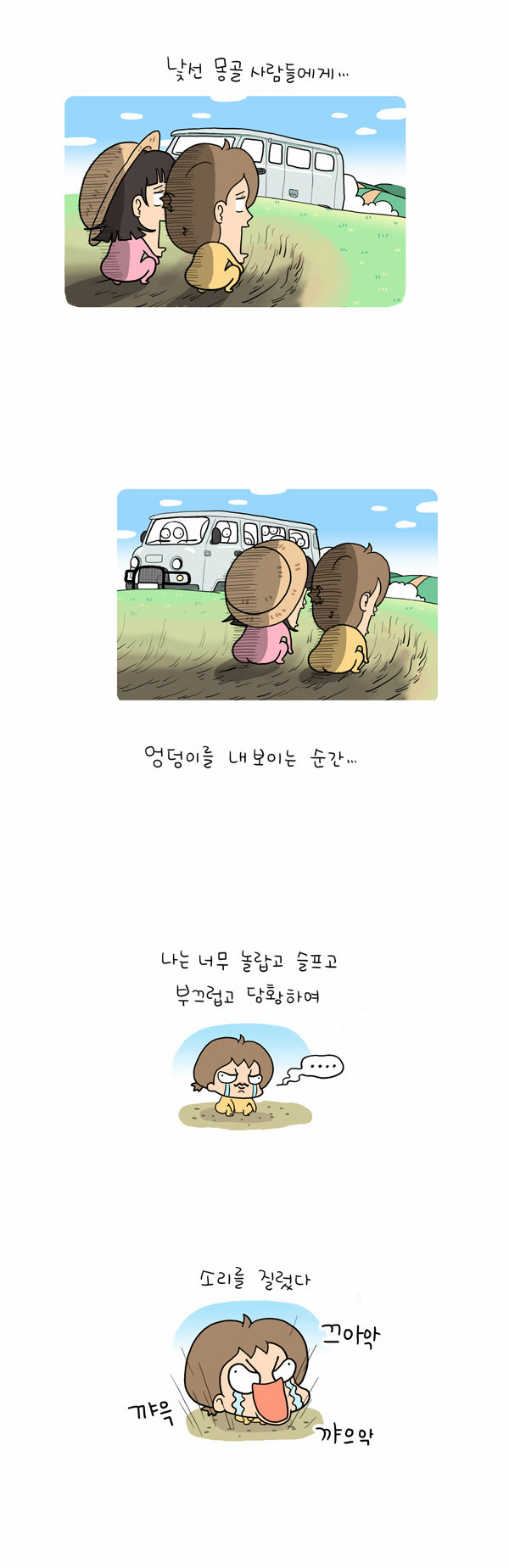 17 페이지