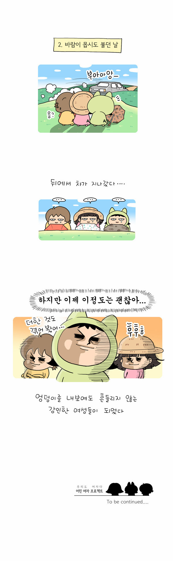 19 페이지