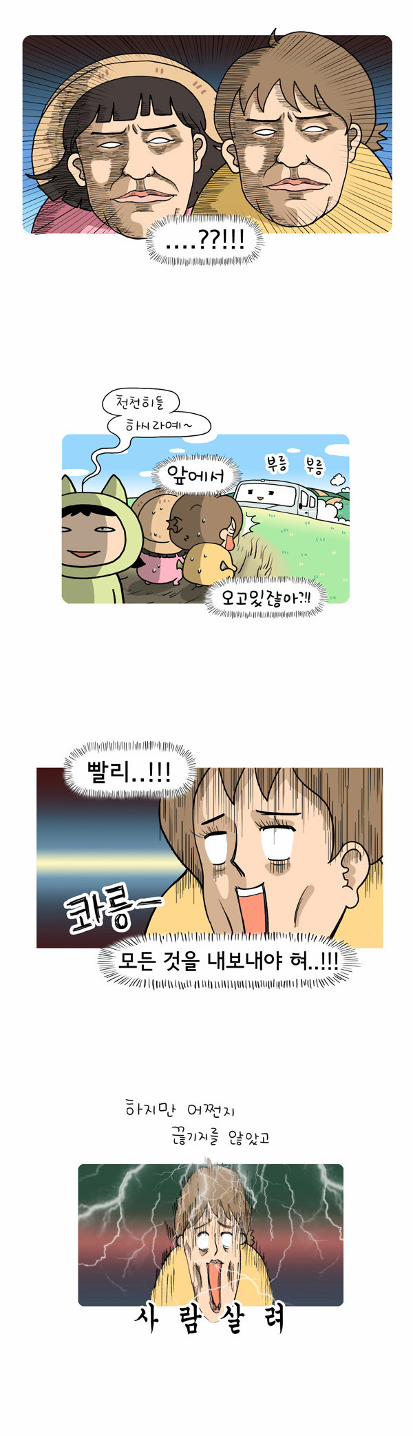16 페이지
