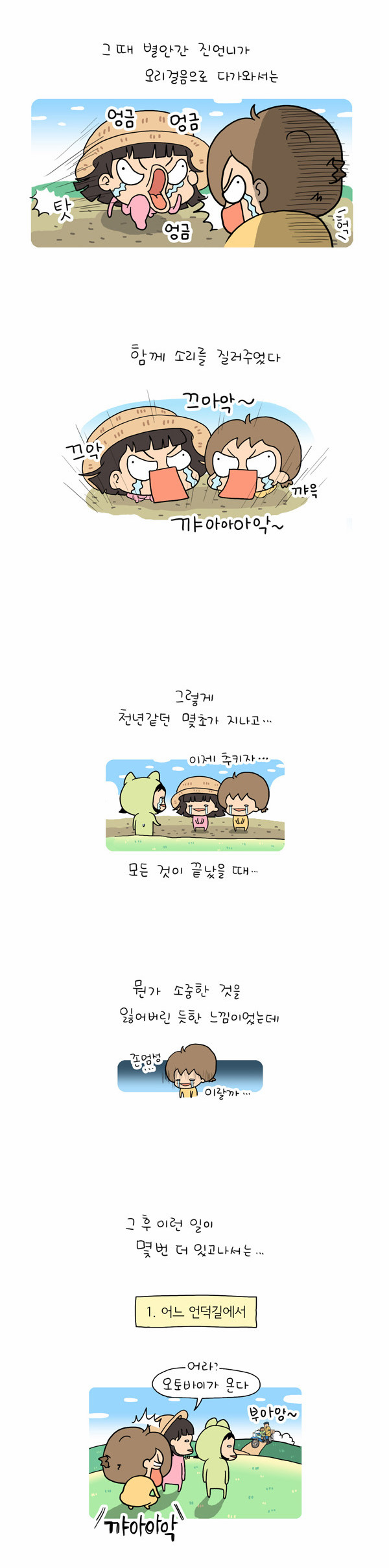 18 페이지