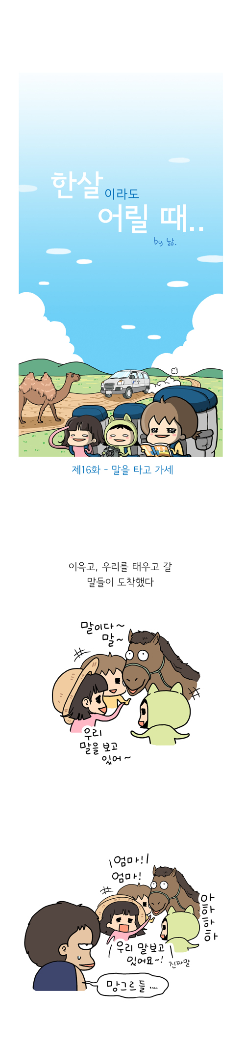 2 페이지