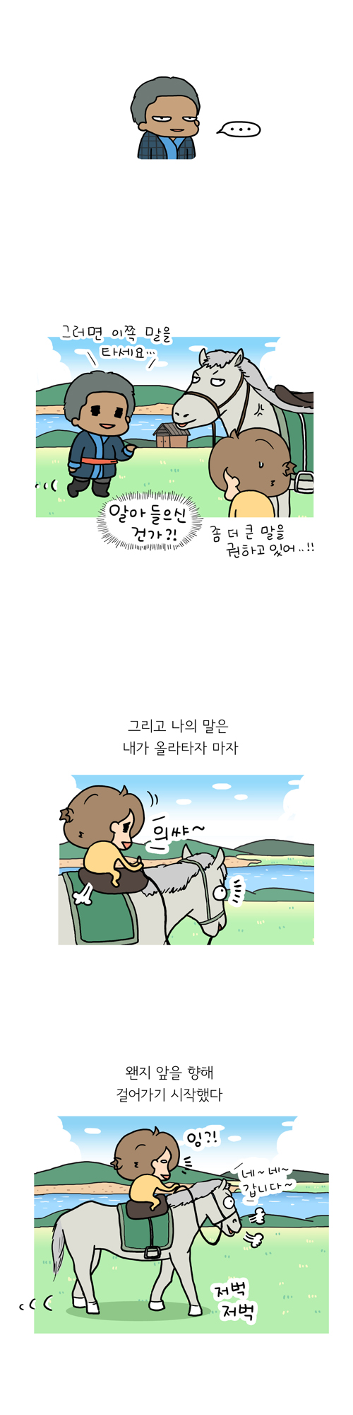 4 페이지