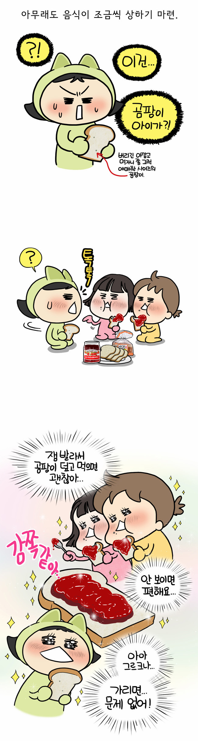 2 페이지