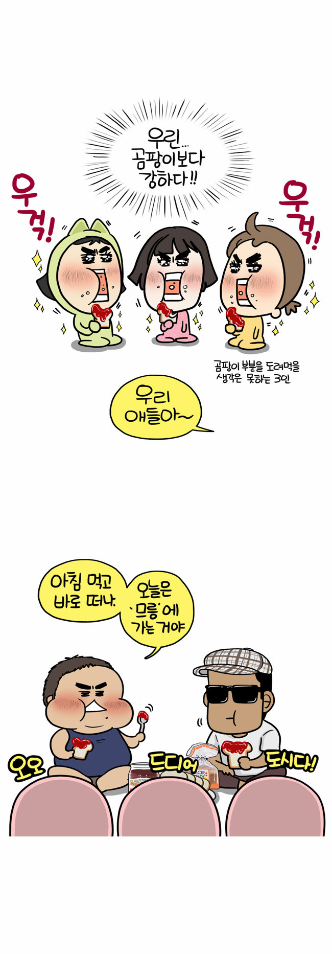 3 페이지