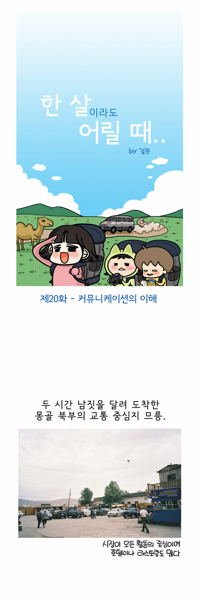 4 페이지