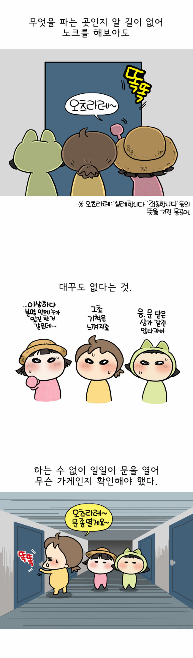8 페이지
