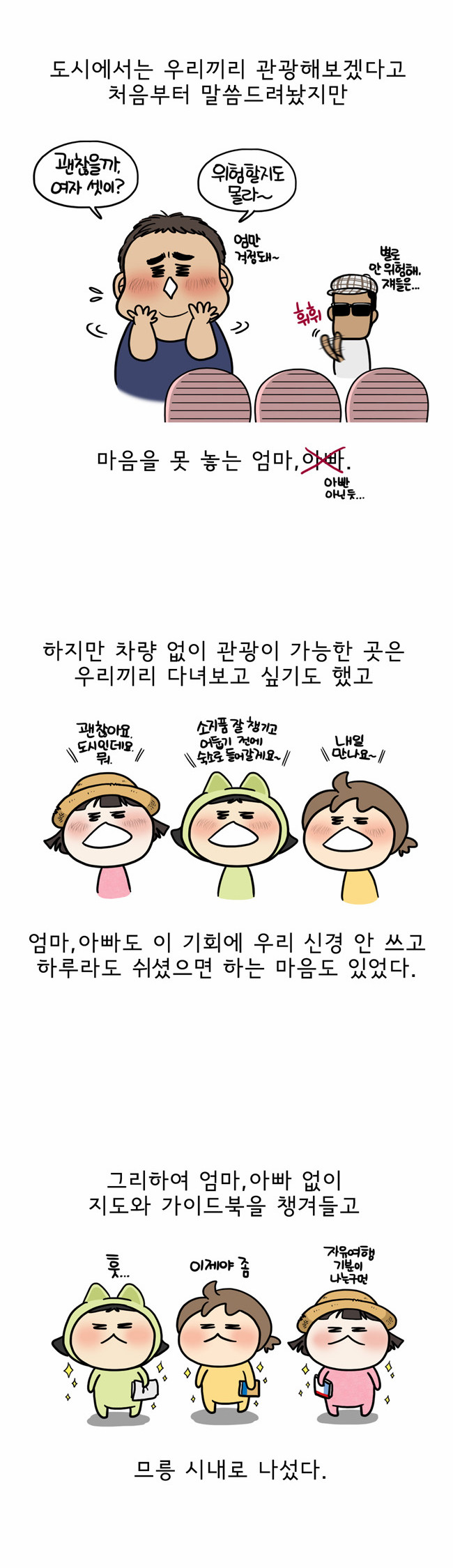 5 페이지