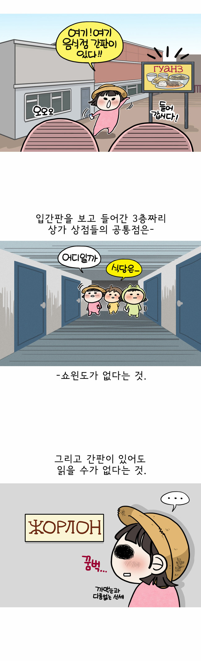 7 페이지