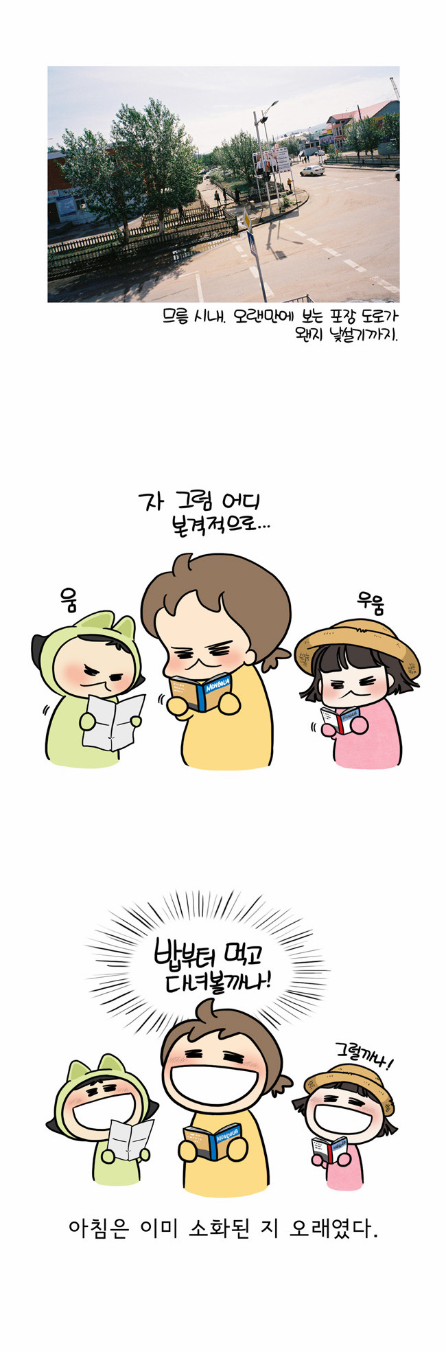 6 페이지