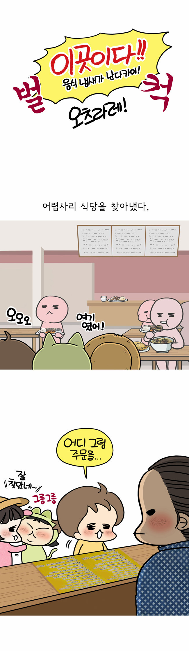 11 페이지