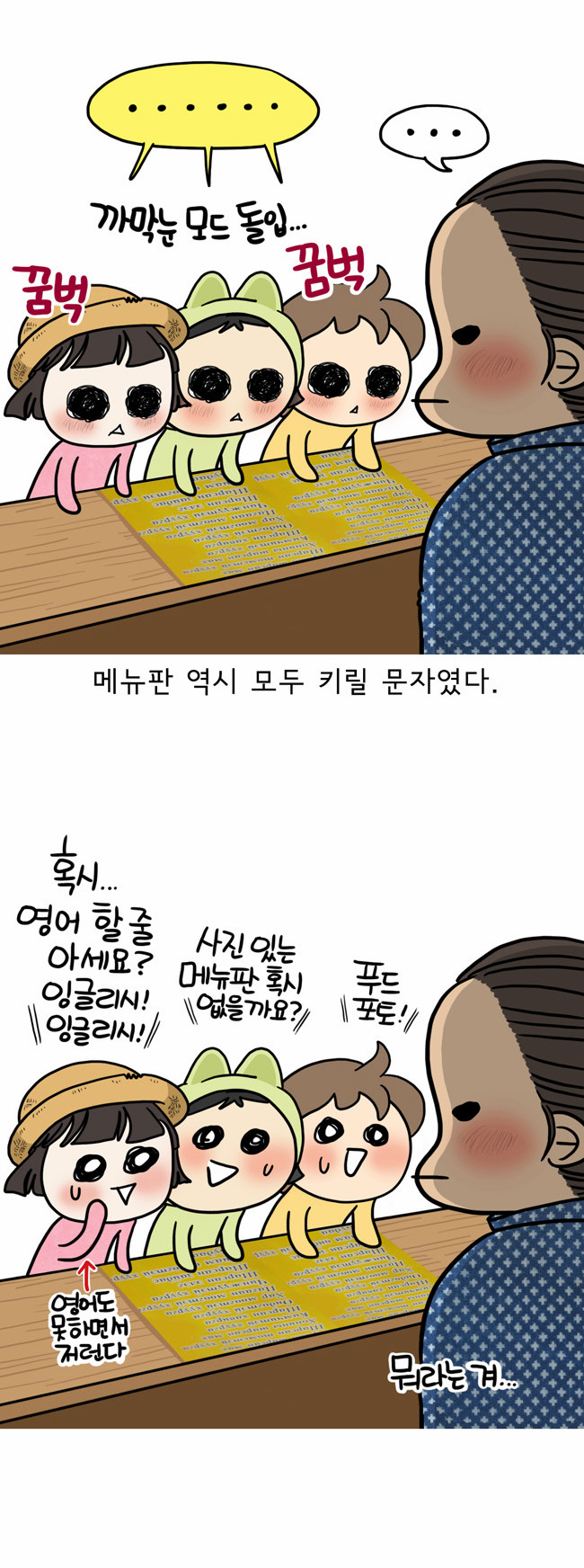 12 페이지