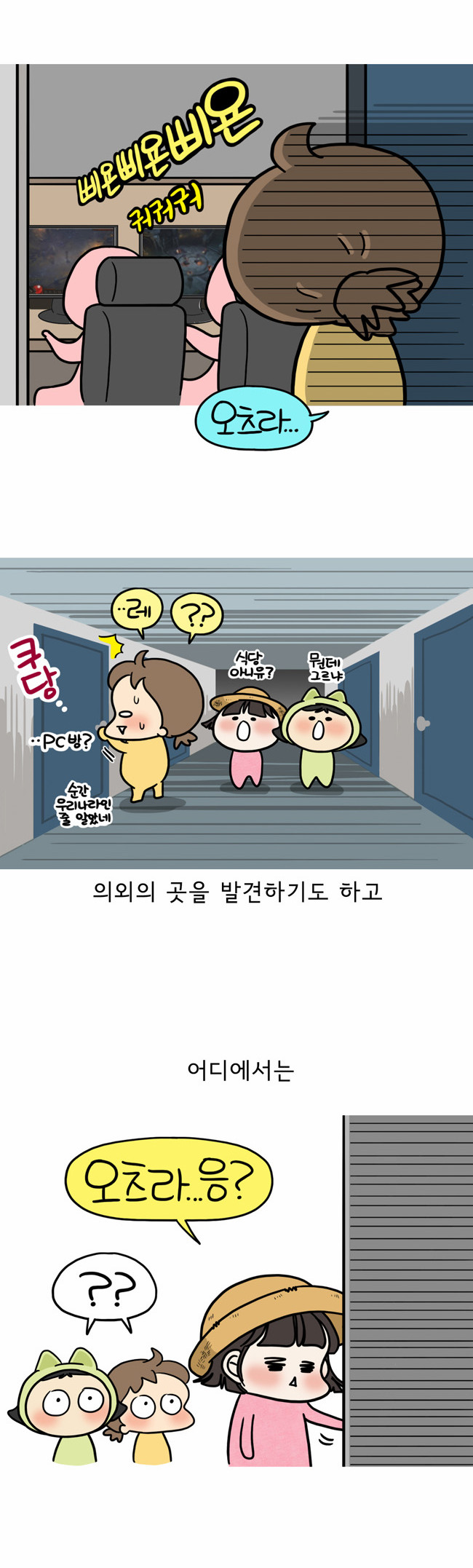 9 페이지