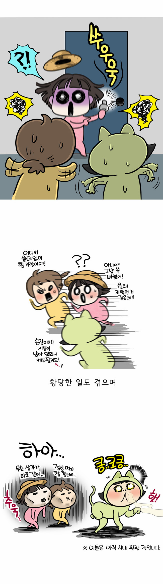 10 페이지