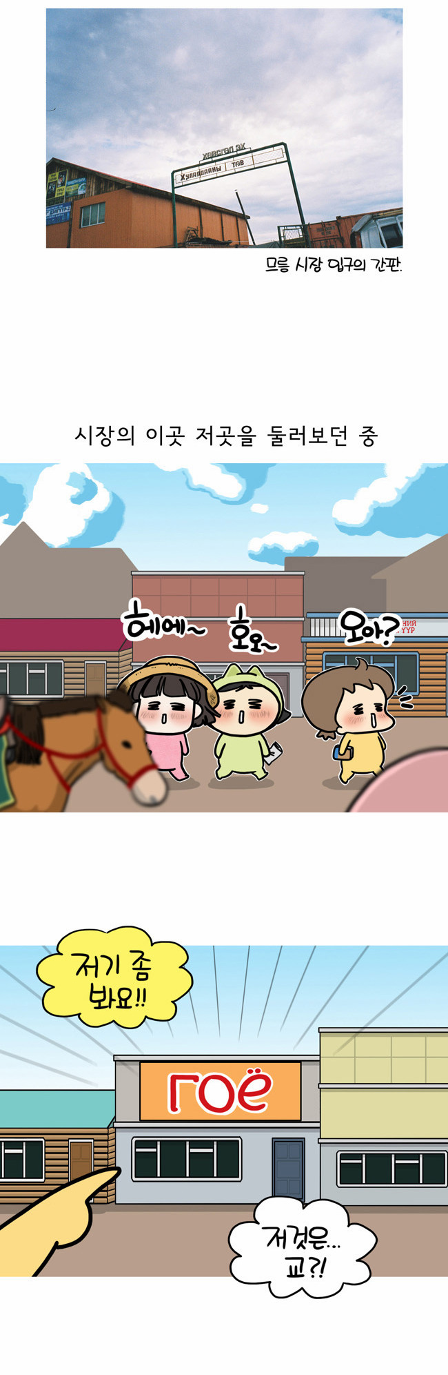 18 페이지