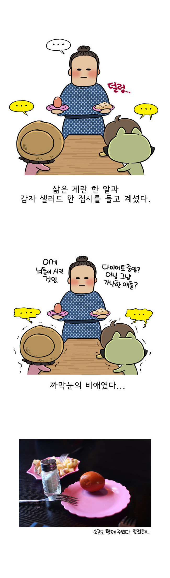 16 페이지