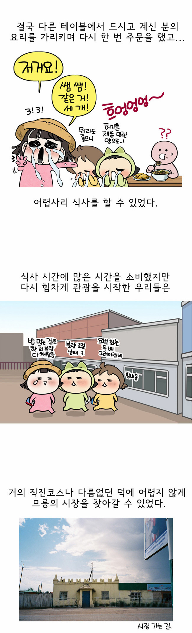 17 페이지