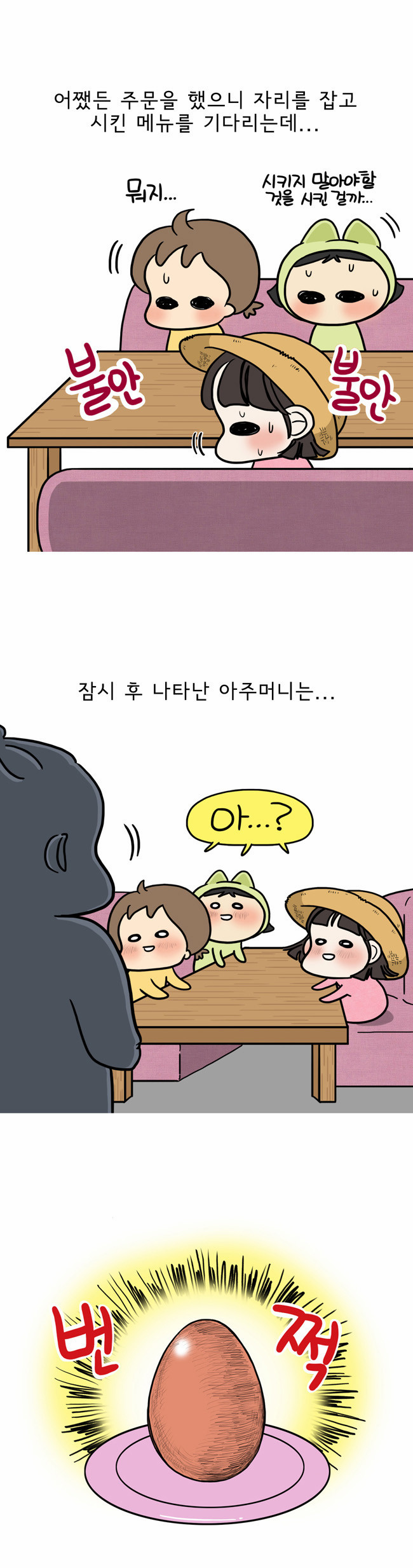15 페이지