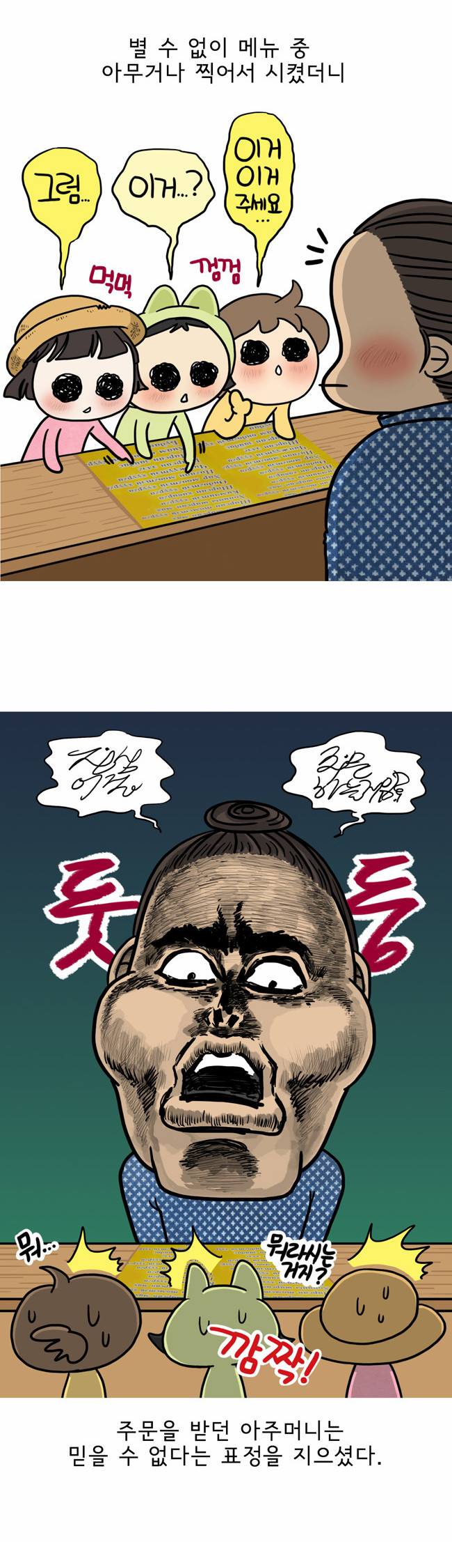 14 페이지