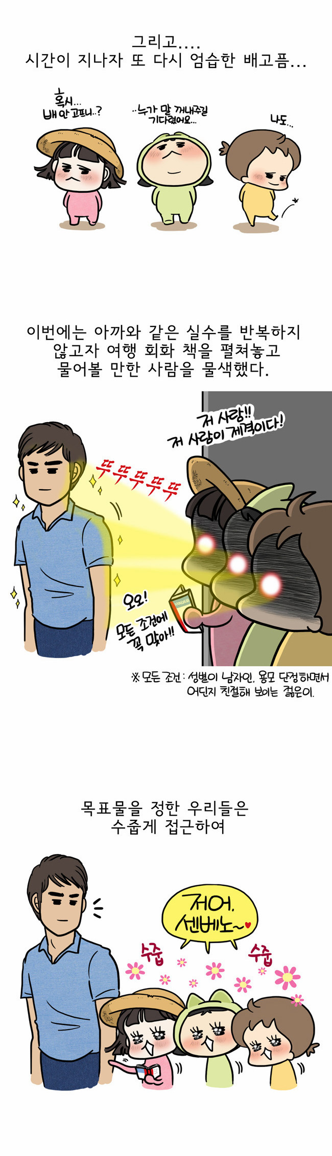 21 페이지