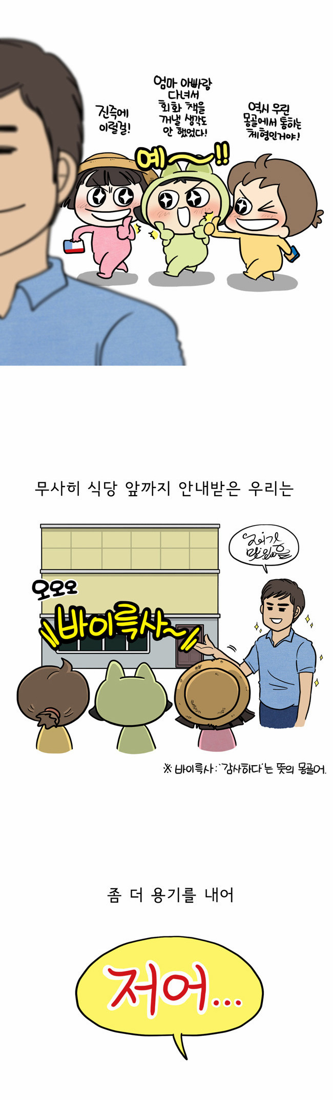23 페이지