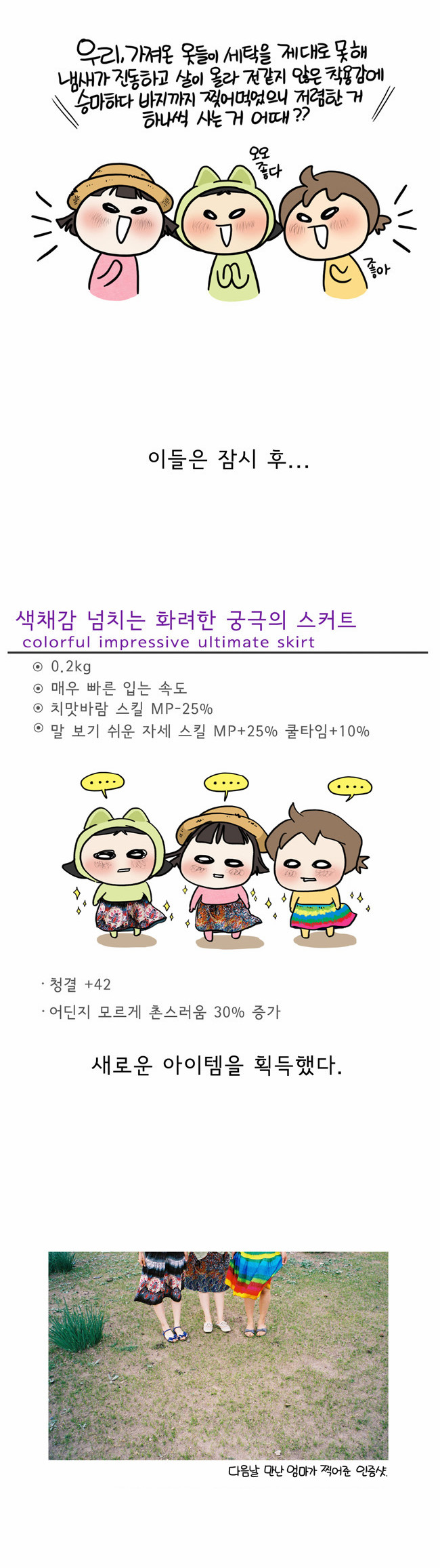 20 페이지
