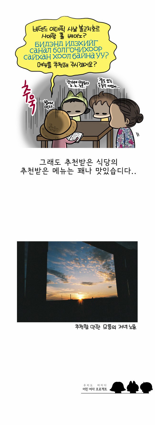 25 페이지