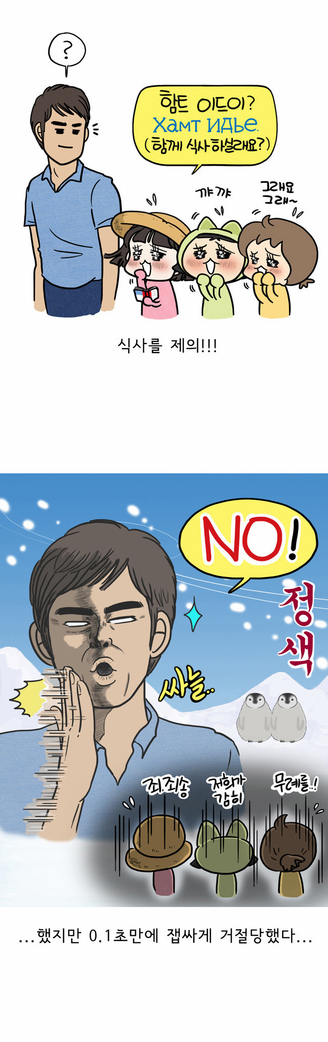 24 페이지