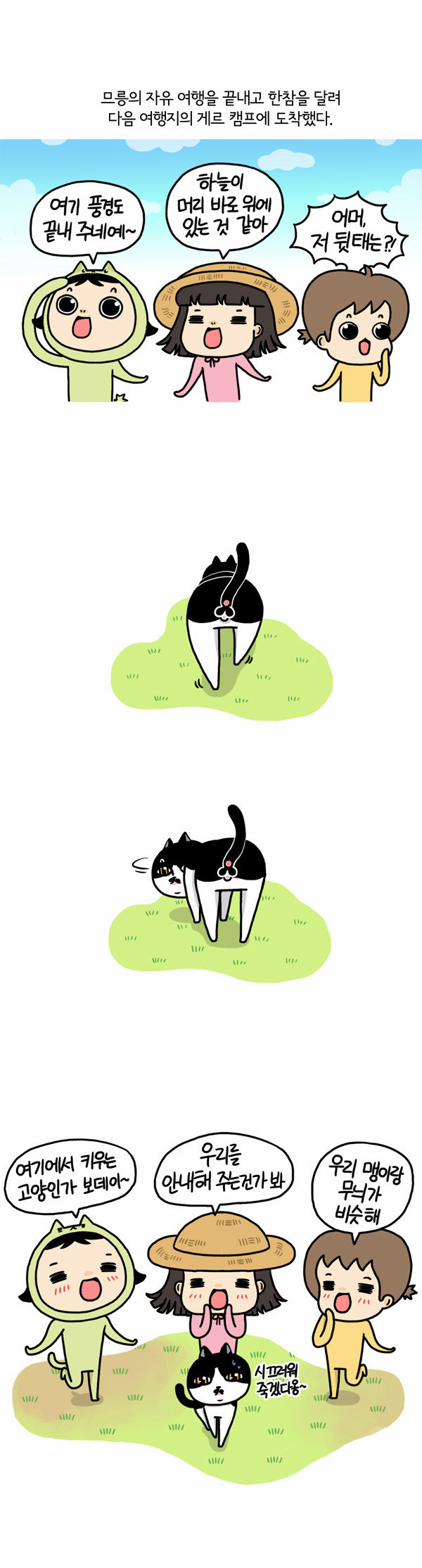 1 페이지