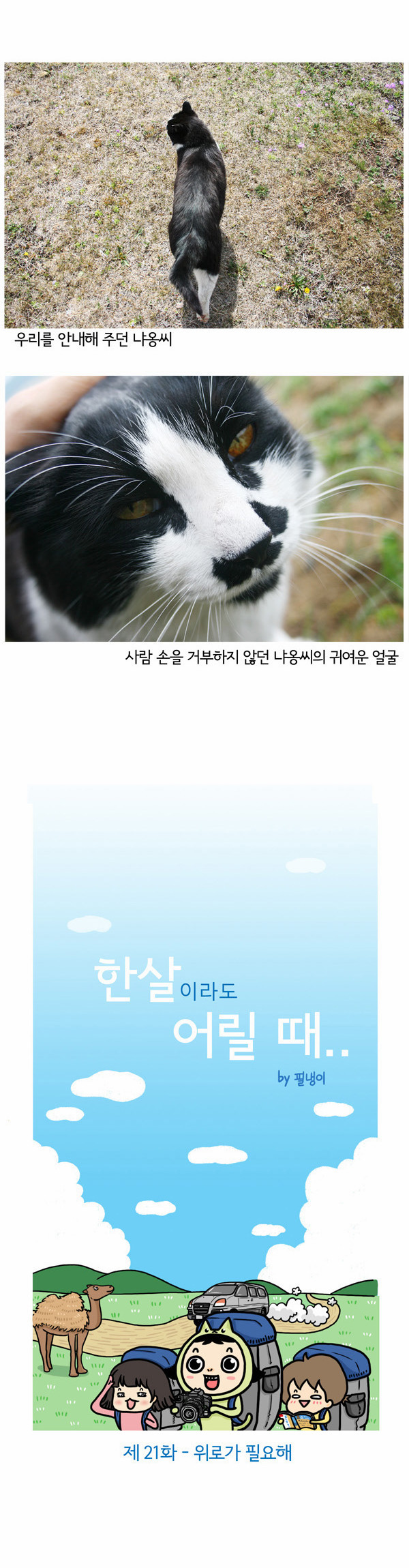2 페이지