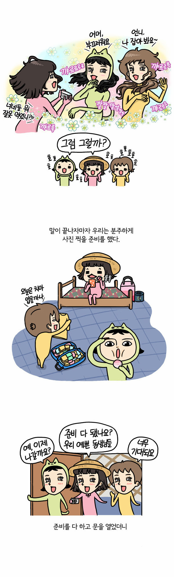 4 페이지