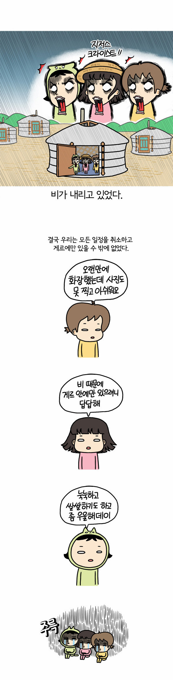 5 페이지