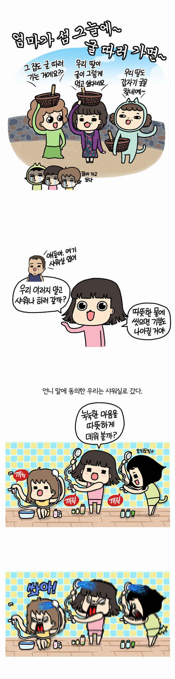 6 페이지