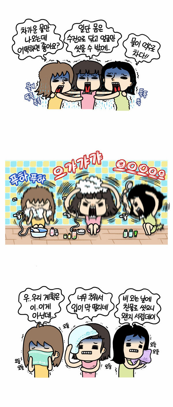 7 페이지
