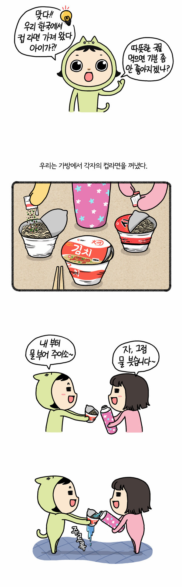 9 페이지